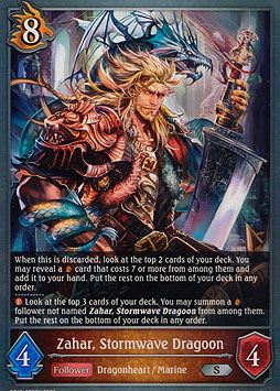 Zahar, Stormwave Dragoon