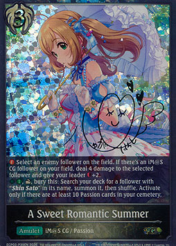 A Sweet Romantic Summer