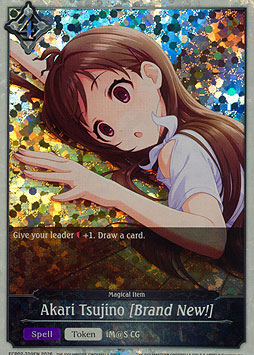 Akari Tsujino [Brand New!]