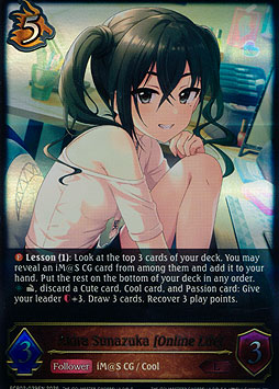 Akira Sunazuka [Online Life]