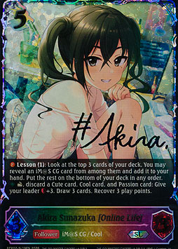 Akira Sunazuka [Online Life]
