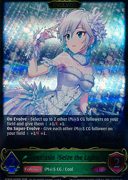 Anastasia [Seize the Light] (Evolved)
