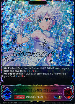 Anastasia [Seize the Light] (Evolved)