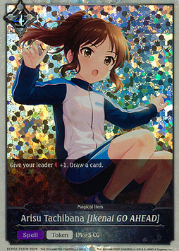 Arisu Tachibana [Ikenai GO AHEAD]
