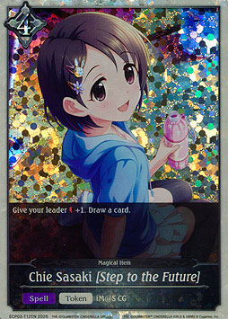 Chie Sasaki [Step to the Future]