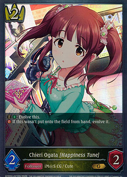 Chieri Ogata [Happiness Tune]