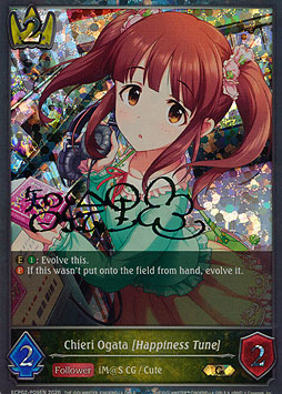 Chieri Ogata [Happiness Tune]