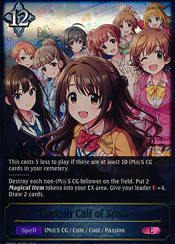 Curtain Call of Smiles
