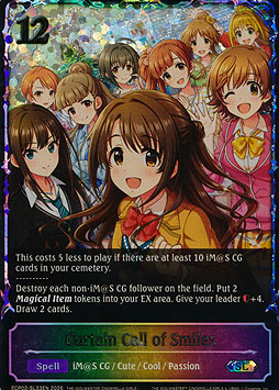 Curtain Call of Smiles