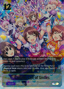 Curtain Call of Smiles
