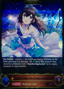 Fumika Sagisawa [Cinderella Girl] (Evolved)