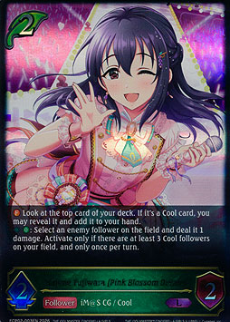 Hajime Fujiwara [Pink Blossom Dream]