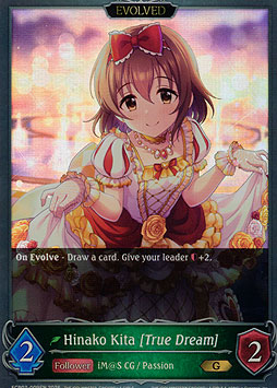 Hinako Kita [True Dream] (Evolved)