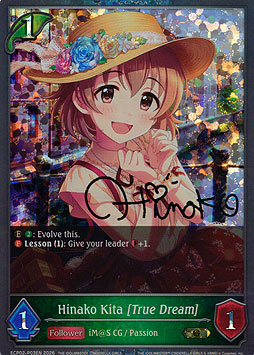 Hinako Kita [True Dream]