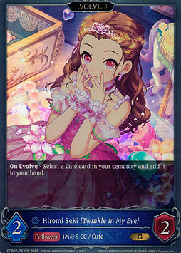 Hiromi Seki [Twinkle in My Eye] (Evolved)