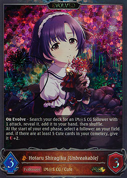 Hotaru Shiragiku [Unbreakable] (Evolved)