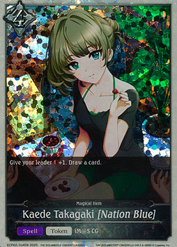 Kaede Takagaki [Nation Blue]