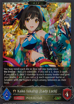 Kako Takafuji [Lady Luck] (Evolved)