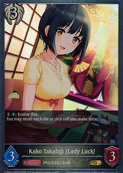 Kako Takafuji [Lady Luck]