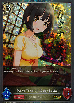 Kako Takafuji [Lady Luck]