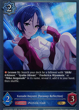 Kanade Hayami [Faraway Reflection]