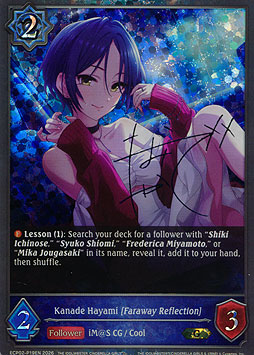 Kanade Hayami [Faraway Reflection]