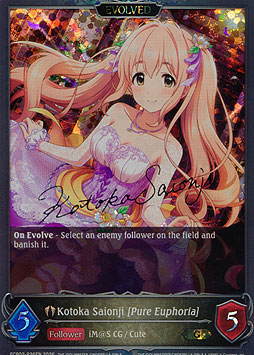 Kotoka Saionji [Pure Euphoria] (Evolved)