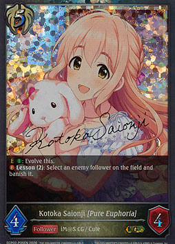 Kotoka Saionji [Pure Euphoria]