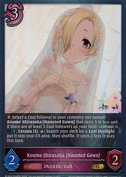 Koume Shirasaka [Haunted Gown]