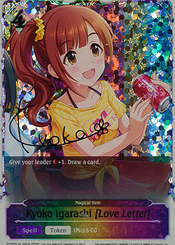 Kyoko Igarashi [Love Letter]