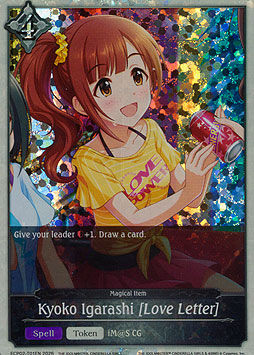 Kyoko Igarashi [Love Letter]