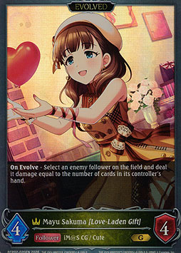 Mayu Sakuma [Love-Laden Gift] (Evolved)