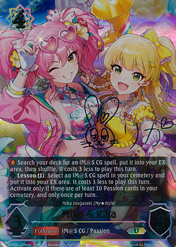 Mika & Rika