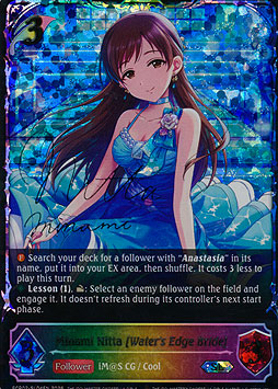 Minami Nitta [Water