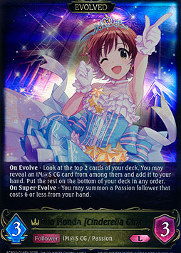 Mio Honda [Cinderella Girl] (Evolved)