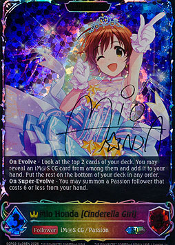 Mio Honda [Cinderella Girl] (Evolved)