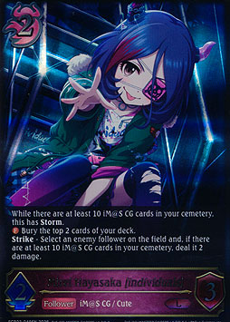Mirei Hayasaka [individuals]
