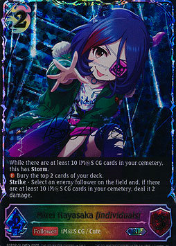 Mirei Hayasaka [individuals]