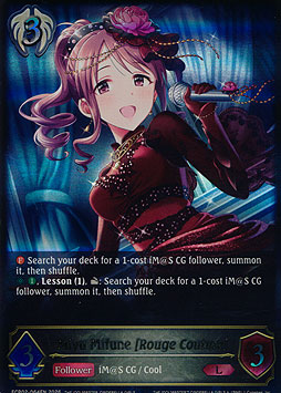 Miyu Mifune [Rouge Couture]