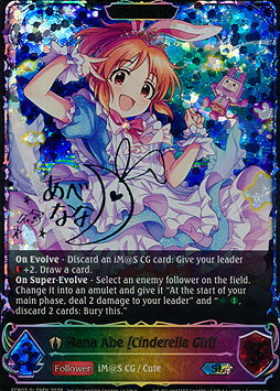 Nana Abe [Cinderella Girl] (Evolved)
