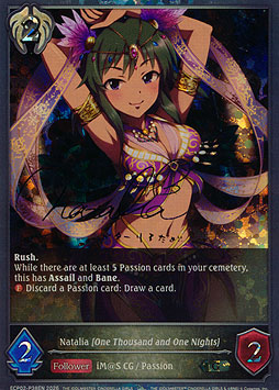 Natalia [One Thousand and One Nights]