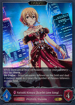 Natsuki Kimura [Scarlet Love Song] (Evolved)