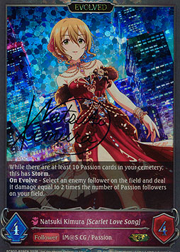 Natsuki Kimura [Scarlet Love Song] (Evolved)