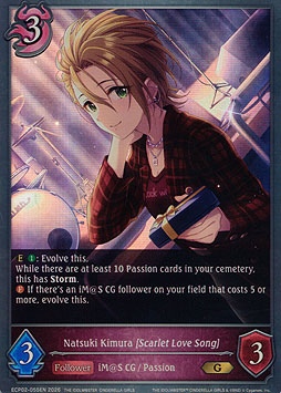 Natsuki Kimura [Scarlet Love Song]