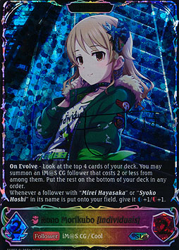 Nono Morikubo [individuals] (Evolved)