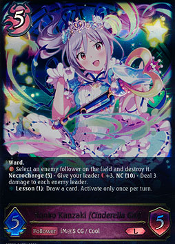 Ranko Kanzaki [Cinderella Girl]