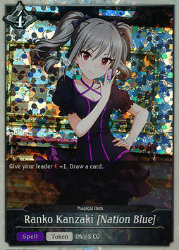 Ranko Kanzaki [Nation Blue]