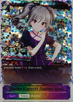 Ranko Kanzaki [Nation Blue]