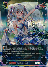 Ranko Kanzaki [Princes...