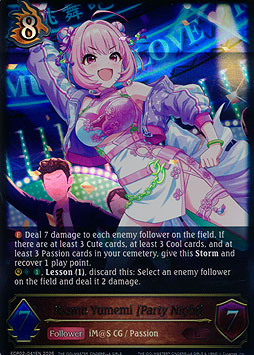 Riamu Yumemi [Party Night]